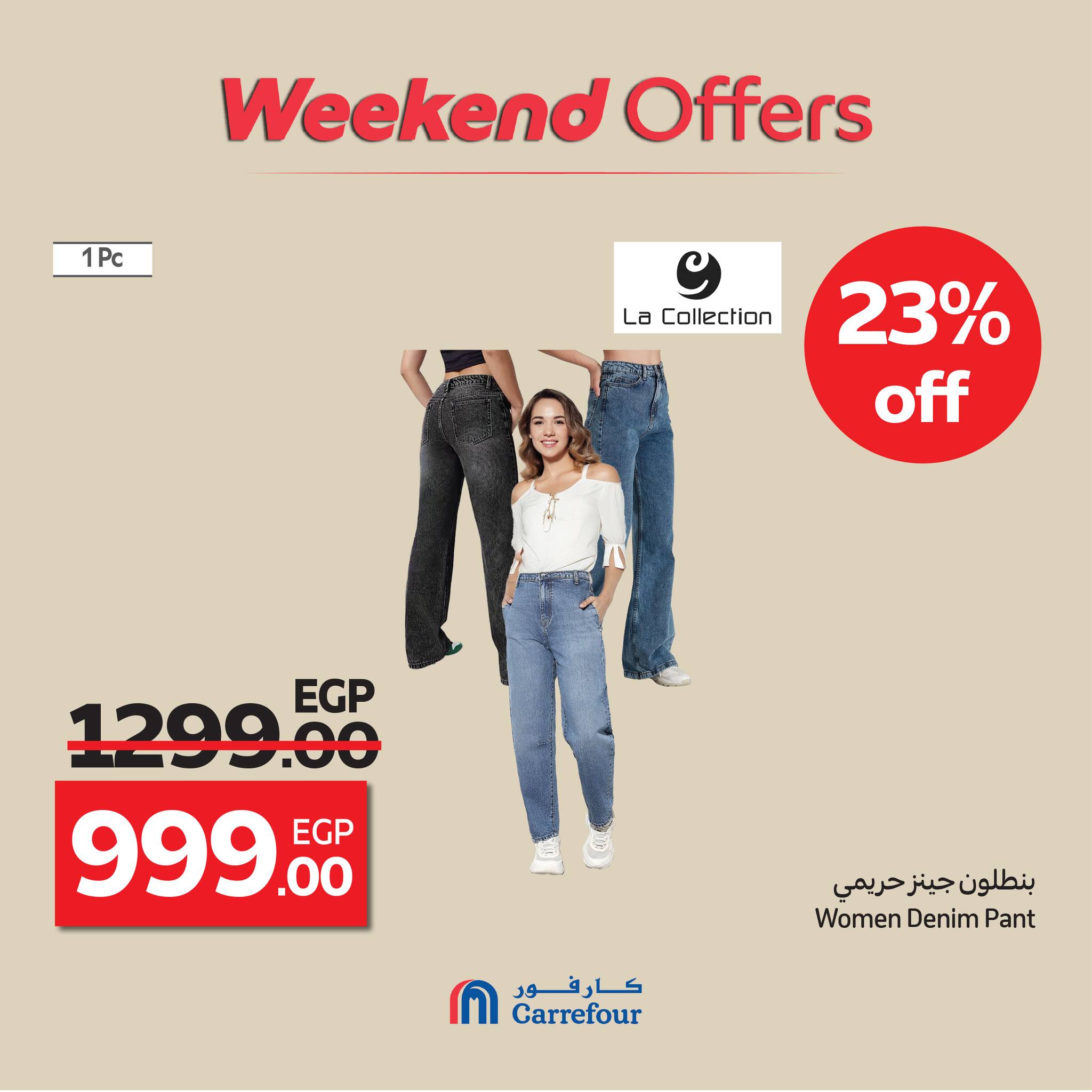 carrefour offers from 15oct to 4oct 2025 عروض كارفور من 15 أكتوبر حتى 4 أكتوبر 2025 صفحة رقم 28